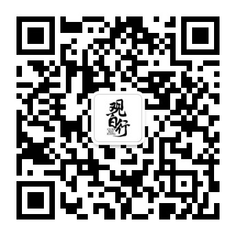 1689679127213007.jpg 觀百行微信公(gōng)衆号 202304.jpg