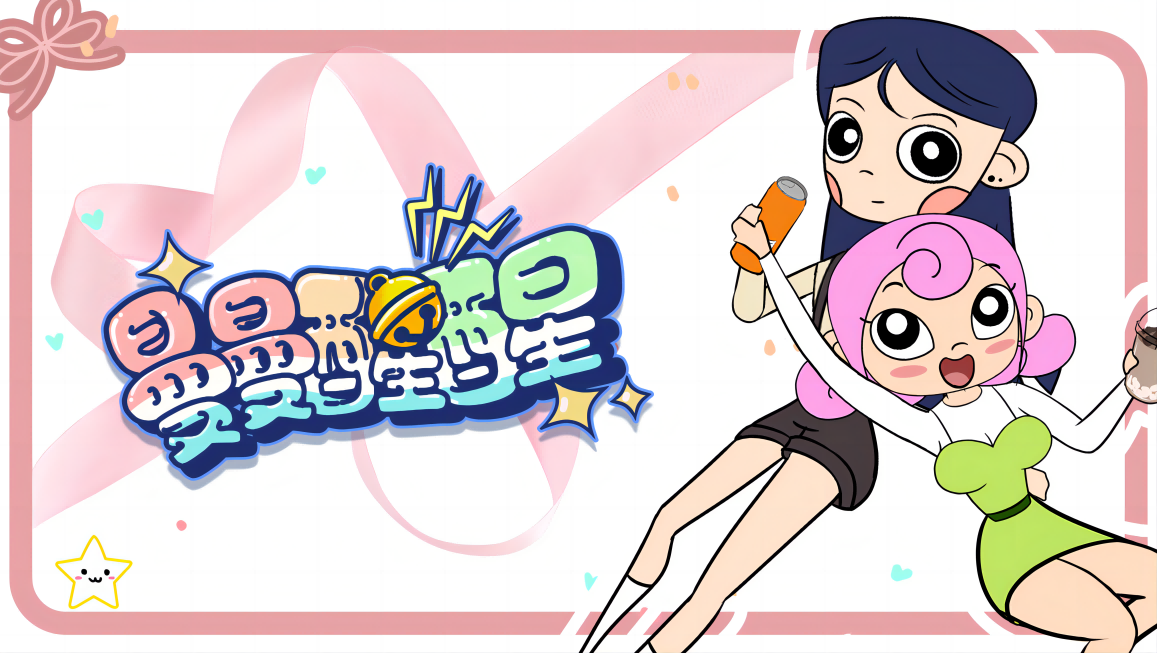 1689733238717431.png 曼曼醒醒廣告圖.png